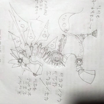 落書き(ボスコネロ)