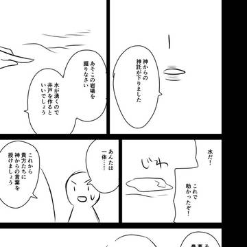 Page 11 thumbnail
