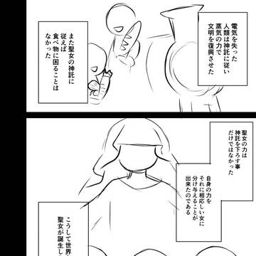 Page 12 thumbnail