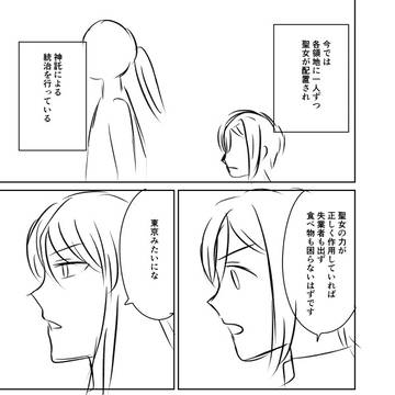 Page 13 thumbnail