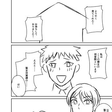 Page 14 thumbnail