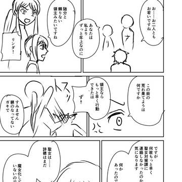 Page 15 thumbnail