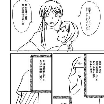 Page 16 thumbnail