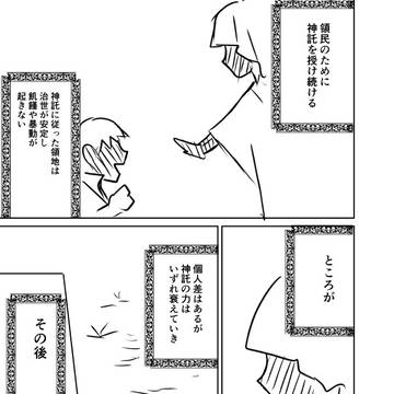 Page 17 thumbnail