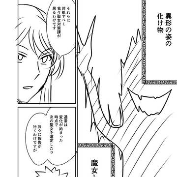 Page 18 thumbnail