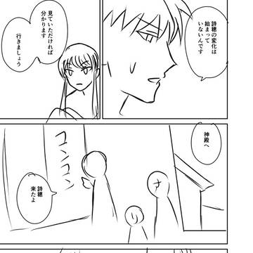 Page 19 thumbnail