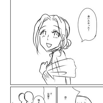 Page 20 thumbnail