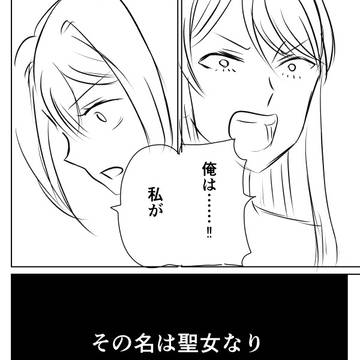 Page 2 thumbnail