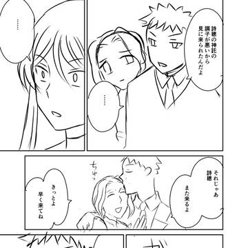 Page 21 thumbnail
