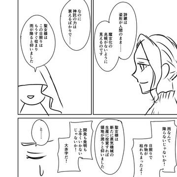 Page 22 thumbnail