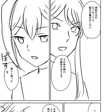 Page 23 thumbnail