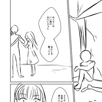 Page 4 thumbnail