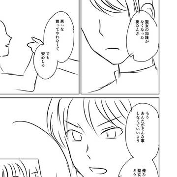 Page 5 thumbnail