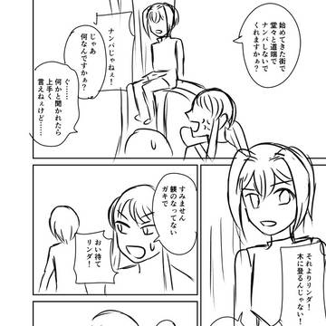 Page 6 thumbnail