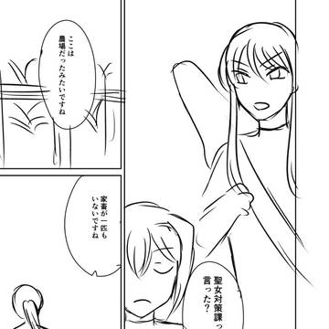 Page 7 thumbnail