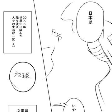 Page 9 thumbnail