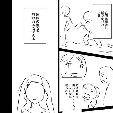 Page 10 thumbnail