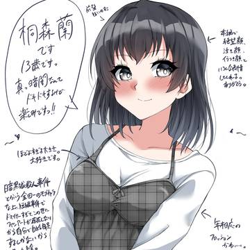 どマイナー過ぎてファンアートないから自分で描いたやつ