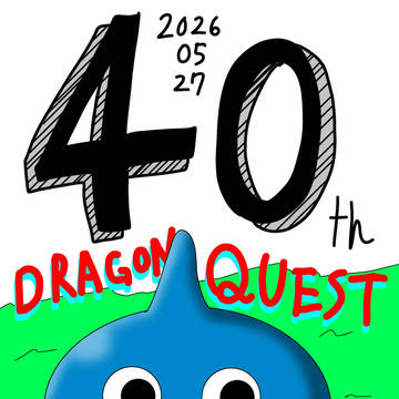 DQ40th