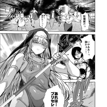 cienで先読み公開を開始しました！