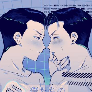 『僕たちのアポリア』60×51