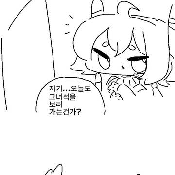 미러 디멘션
