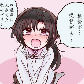 な、名前が書いてなかったので・・・
