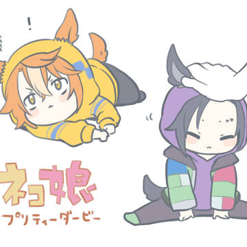 ウマ娘まとめ