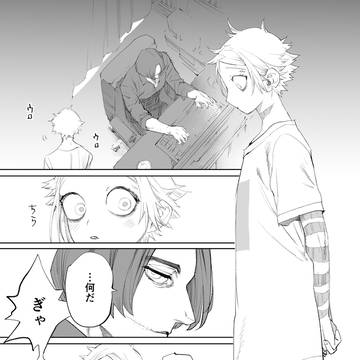 十六歳のころ
