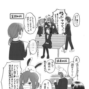 合同誌完売ありがとうございました!