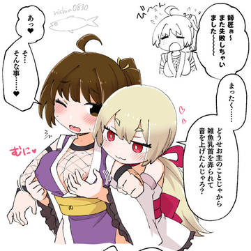 くのいちと師匠 百合乳首いじり