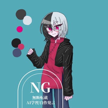 お知らせとかなんとか