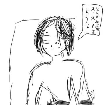 何かが変
