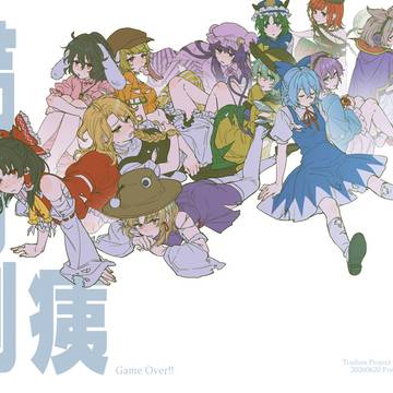 新刊サンプル+通販告知