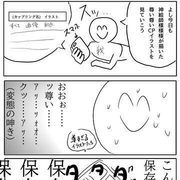 あるある