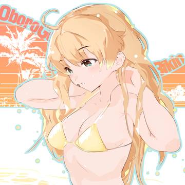 金ビキニロング朧ﾁｬﾝのゴールデン湖をみつけたかにさん