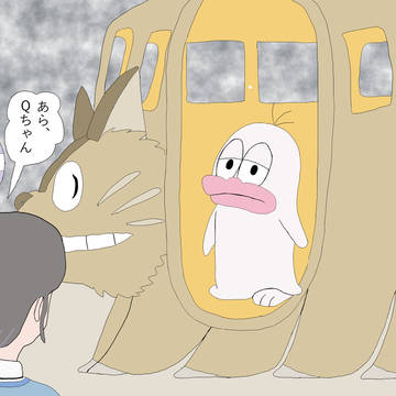 1-15　さあ、いらっしゃい！