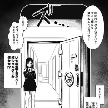 Page 4 thumbnail
