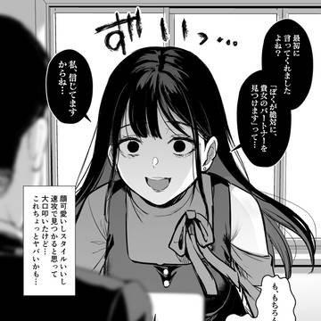Page 5 thumbnail