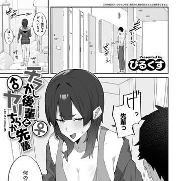 【商業告知】コミックマスラVOL.04掲載のお知らせ