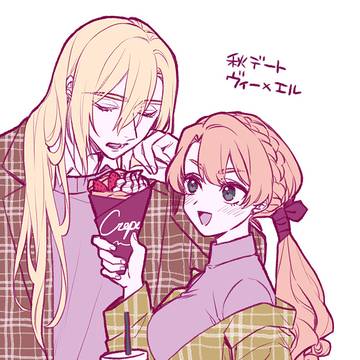 ヴィート×エル現代パロ秋デート漫画