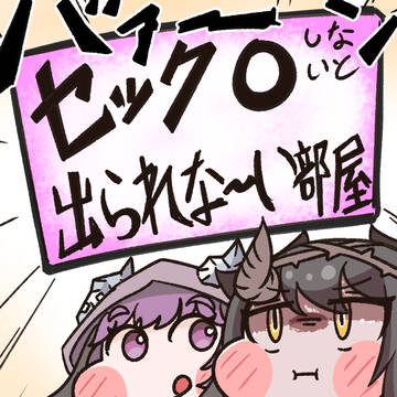 【トリッカル】 色々描いたものまとめ3