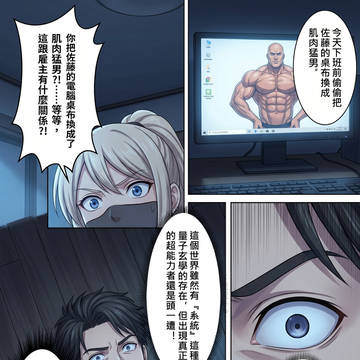 Page 13 thumbnail