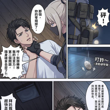 Page 14 thumbnail
