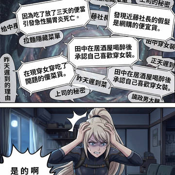 Page 16 thumbnail