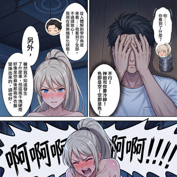 Page 20 thumbnail