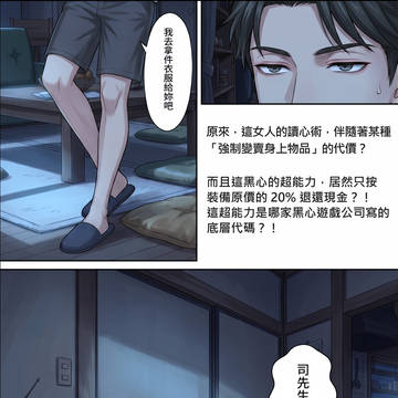 Page 22 thumbnail