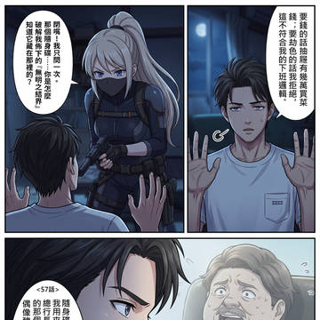 Page 7 thumbnail
