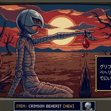 【16bit風】「蝕」の前触れ、絶望にてベヘリットを拾い上げる