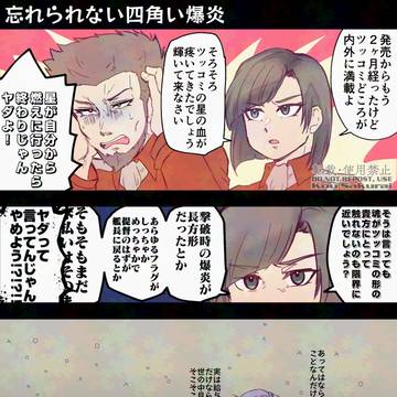 春よ……